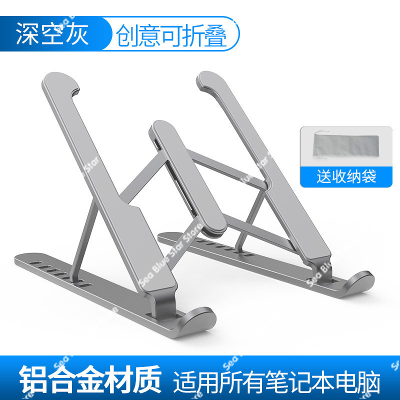 Cooling Stand Tablet - タブレットコンピュータ冷却ベースアルミニウム合金製ラップトップスタンド、折りたたみ式デスクトップリフティングフレーム、7段階調整ブラケット