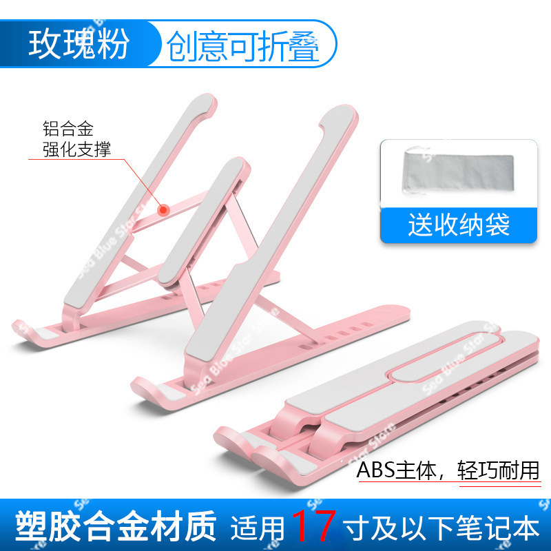 タブレットコンピュータ冷却ベースアルミニウム合金製ラップトッ - Cooling Stand Tablet のレビューと価格