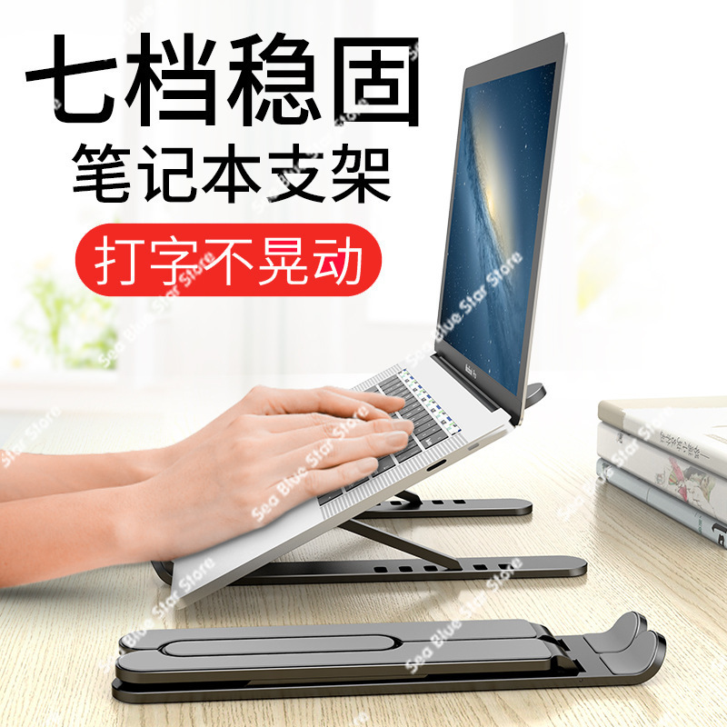 タブレットコンピュータ冷却ベースアルミニウム合金製ラップトッ - Cooling Stand Tablet のレビューと価格