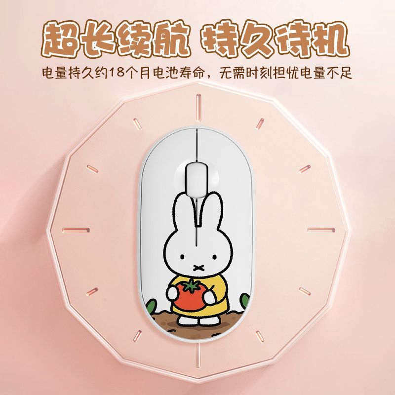 かわいいミッフィーのワイヤレスマウス、静音でキュートなデザイ - Tablet Cute Accessories のレビューと価格